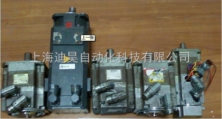西門子直流伺服電機維修-上海迪昊自動化科技