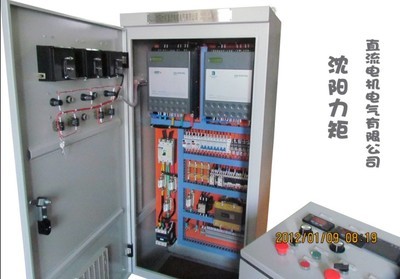 供應(yīng)產(chǎn)品-中國(guó)工業(yè)電器網(wǎng)