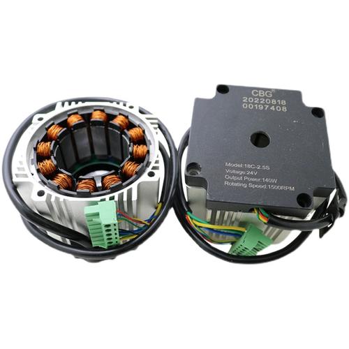 cbg直流24無刷電機線圈臺邦道閘小門廣告門維修 - 備貨網(wǎng)