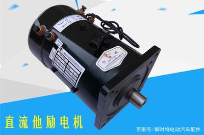 直流串勵與他勵電機故障判斷與正確使用