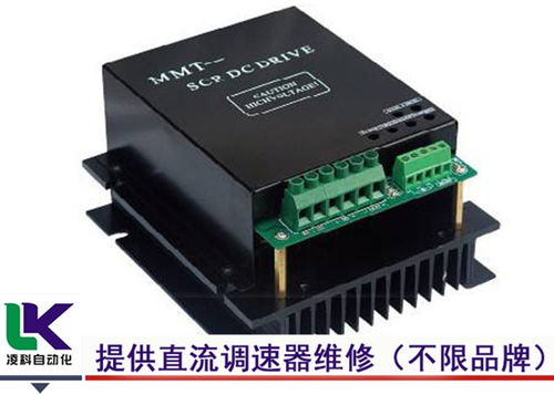 西門子siemens小直流調速器電機熱保護維修電話分享